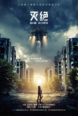 蓝光高清电影逆流之城全集在线观看