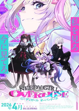 科幻动漫星轨之上更新至16话在线观看